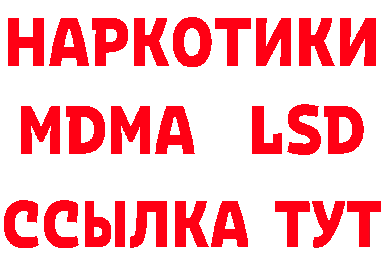 Кодеин напиток Lean (лин) ONION сайты даркнета МЕГА Гремячинск